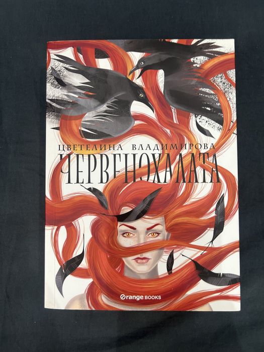 Страхотни книги!