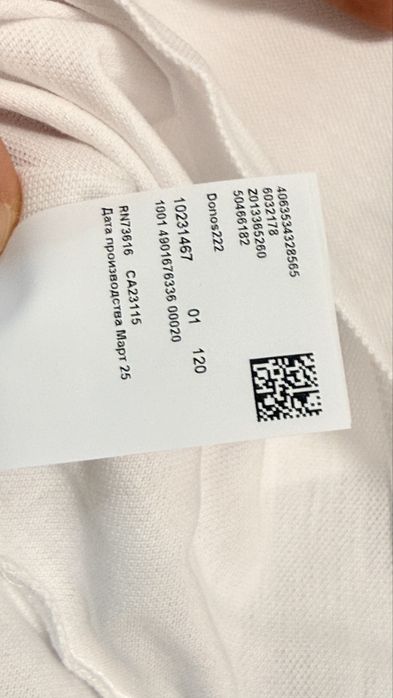 Tricou polo barbati - Hugo - M