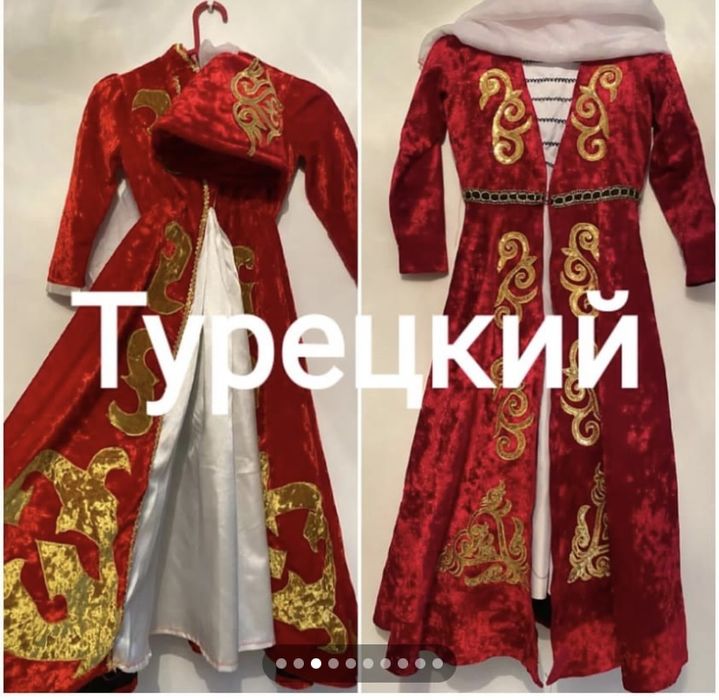 Улттык киімдер жалга беріледі