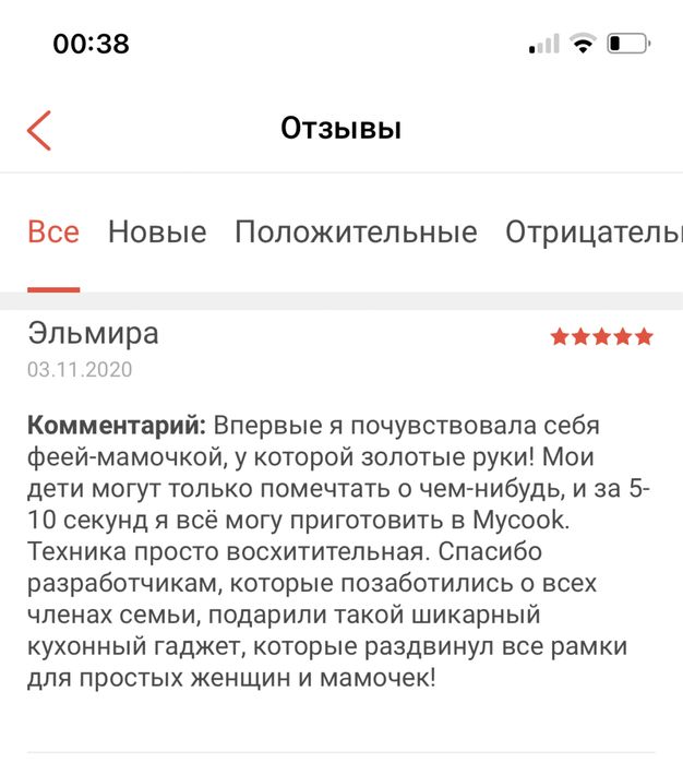 MyCook Кухонный комбайн
