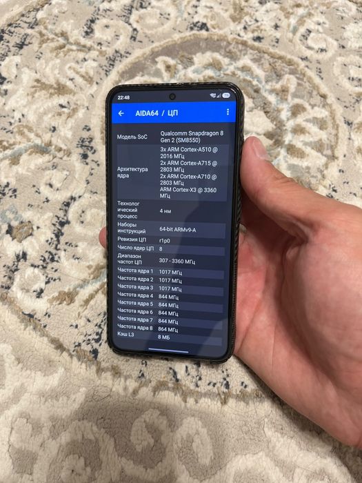Samsung S23 8/128Gb
