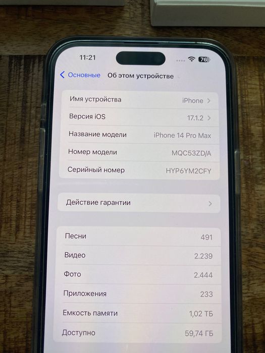 iPhone 14 Pro Max 1TB Deep Purple
