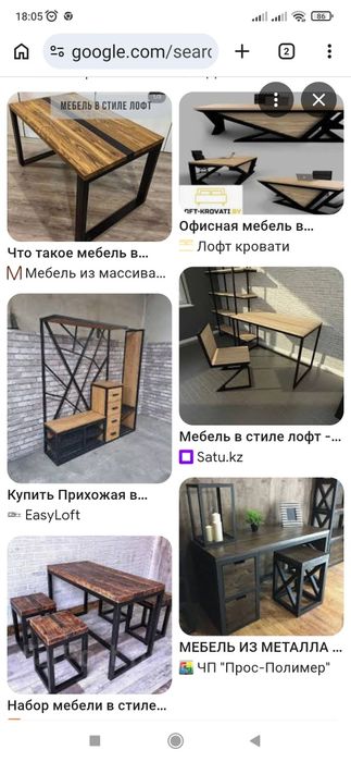 Лофт мебель сварочные работы