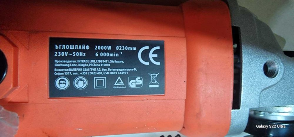 Флекс ъглошлайф 2000 W