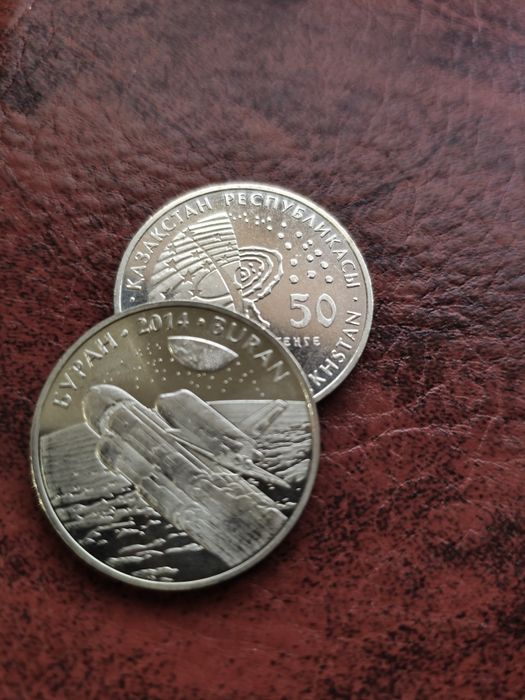 Юбилейные монеты