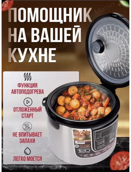 Мультиварка многофункциональная с керамической чашей