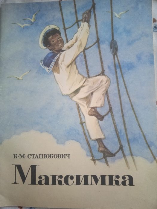 Детские книжки  недорого