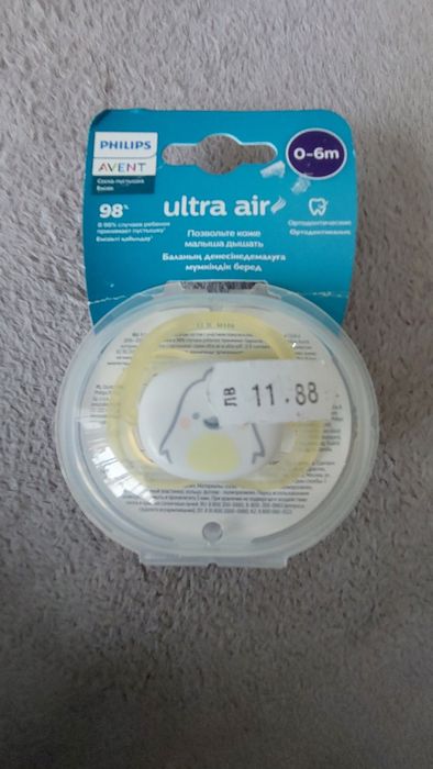 Залъгалка Avent 0-6 м + кутийка за стерилизация