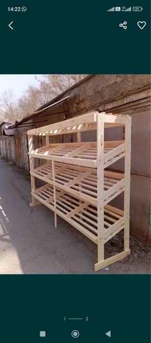Овощной полка готовые