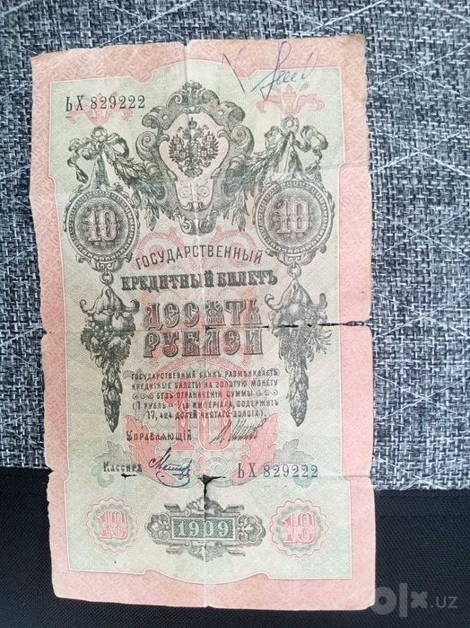 Sotiladi  tilla zayin