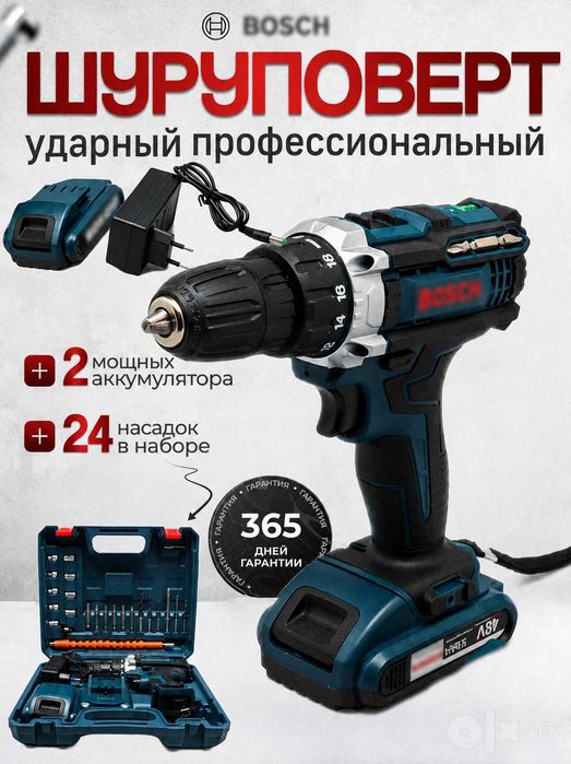 Дрель Шуруповерт drel код09 Аккумуляторная