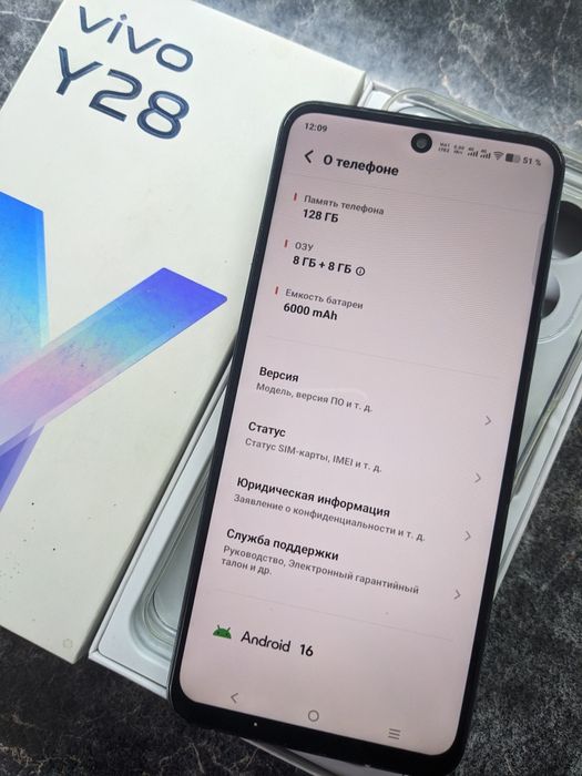 Vivo Y28 смартфон