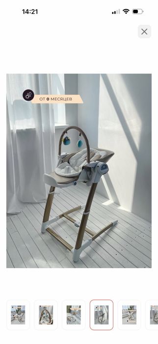 Стульчик для кормления 3в1, Maribel / СРОЧНО