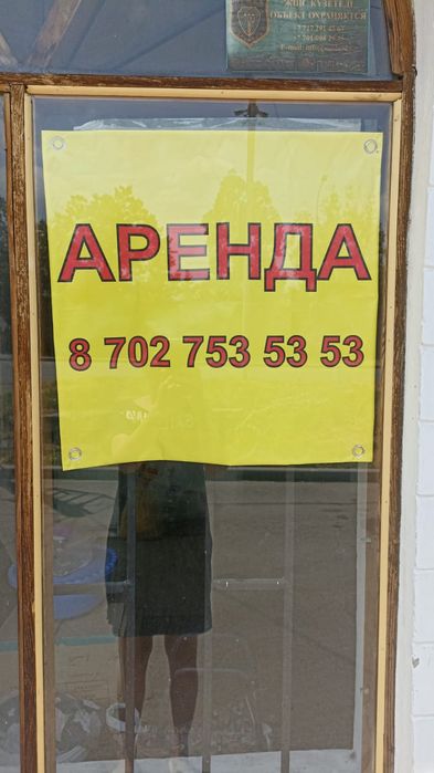 Срочно срочно срочно