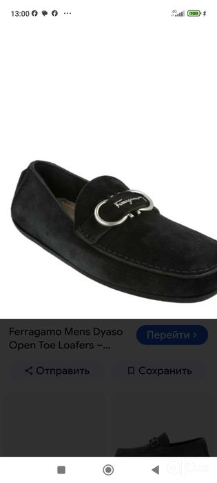 Продаю макасины Ferragamo
