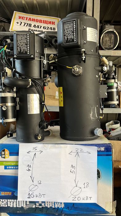 Автономка Мокрая Автономка пжд