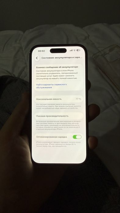 IPhone 14 Pro в идеале