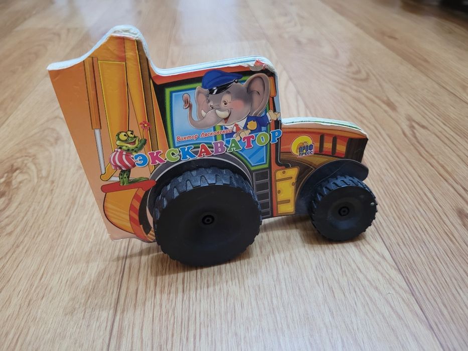 Книжки игрушки "Машинки"