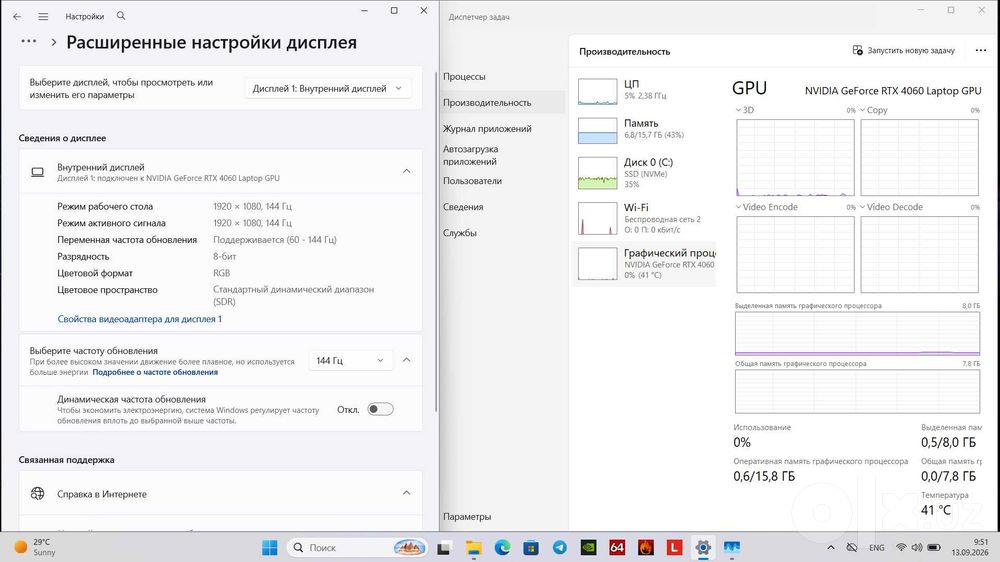 LENOVO LOQ Ryzen 7 7435HS/16GB DDR5/512GB SSD/RTX 4060 - 8GB