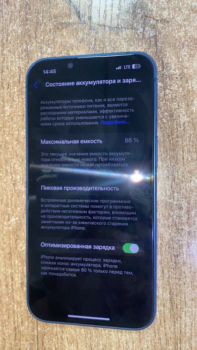 Айфон 13 продам в отличном состояние