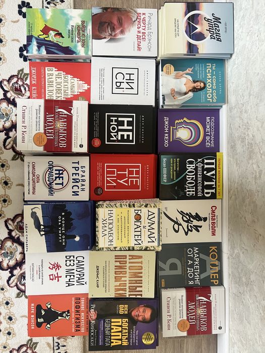 Продаются книги