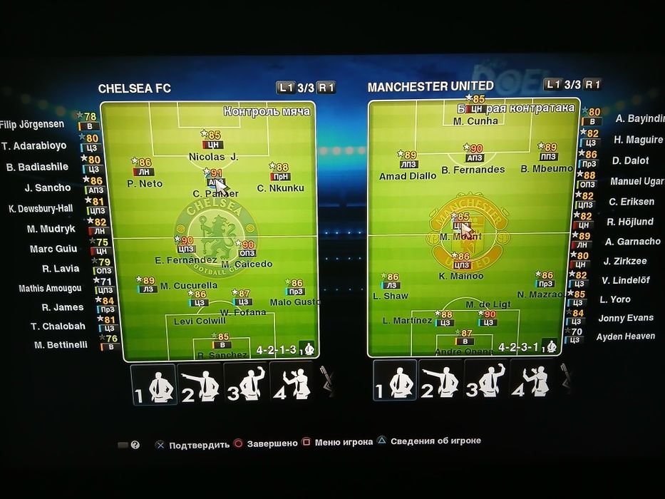 Ps3 ga yangi Deol patch 2026