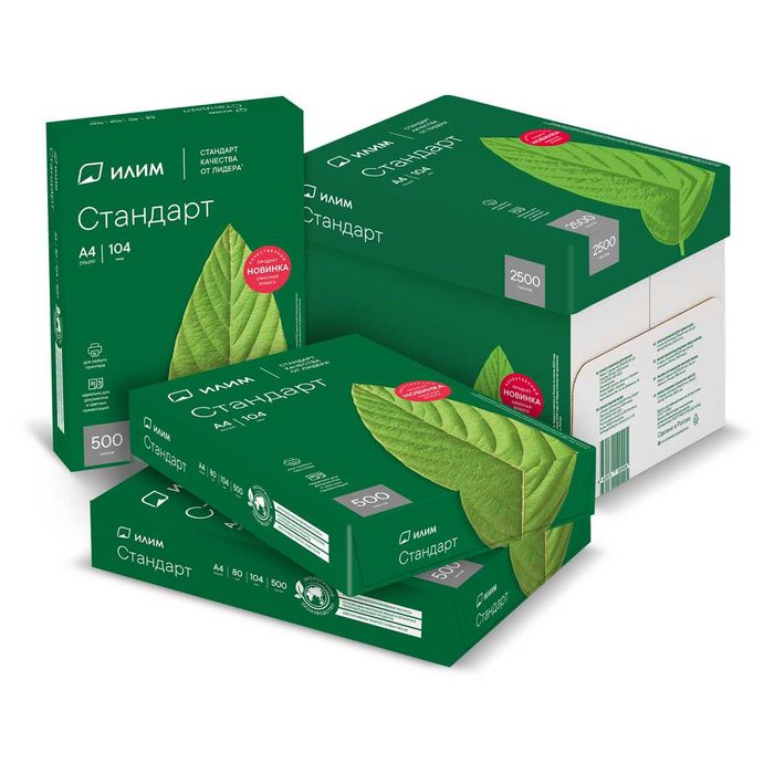 Бумага А4 80гр класс А — оптом и в розницу