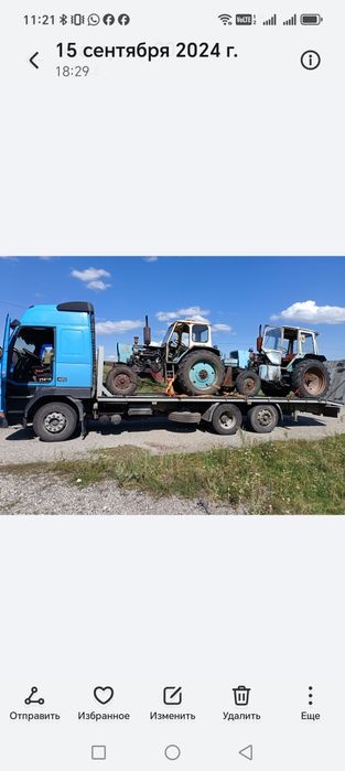 Услуги трала грузовых