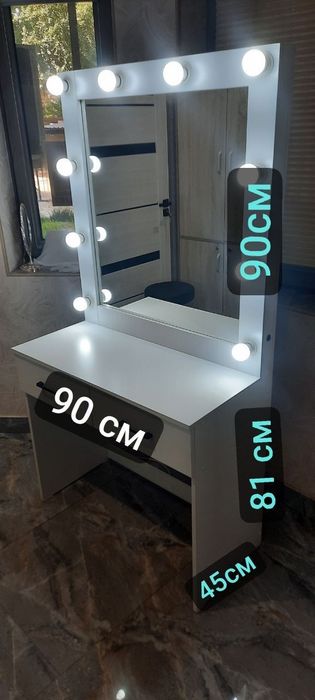 Скидка трюмо с лампами