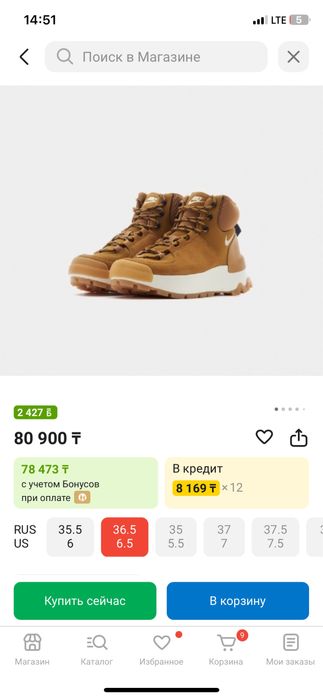 Кроссовки оригинал