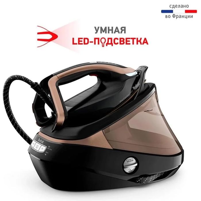 Парогенератор с умной подсветкой Tefal Pro Express Vision GV9820EO