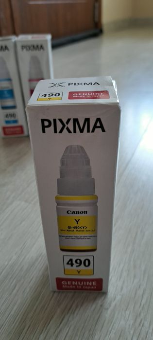 Оригинално  мастило CANON комплект от 4 бр.