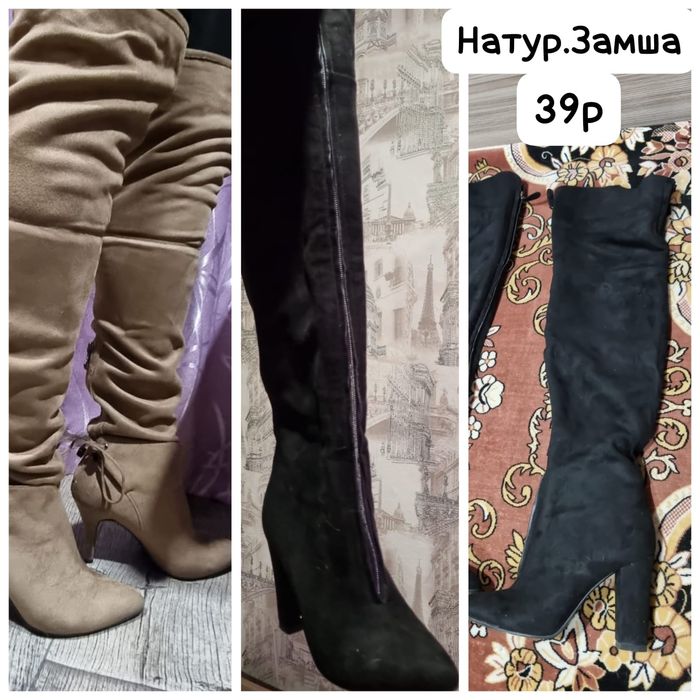 Продам вещь новый.