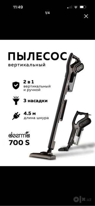 Продаю пылесос в рабочем состояние