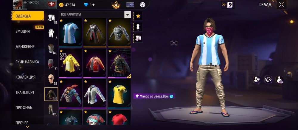 Фф ак сатылады срочно