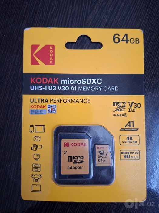 Флешка 64гб Kodak UHS-I U3 V30 A1