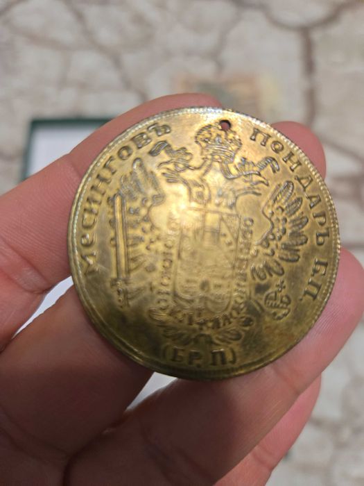 Продавам  старинни монети