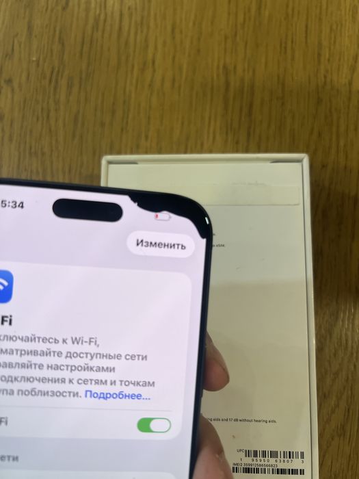 17 про макс 1тб