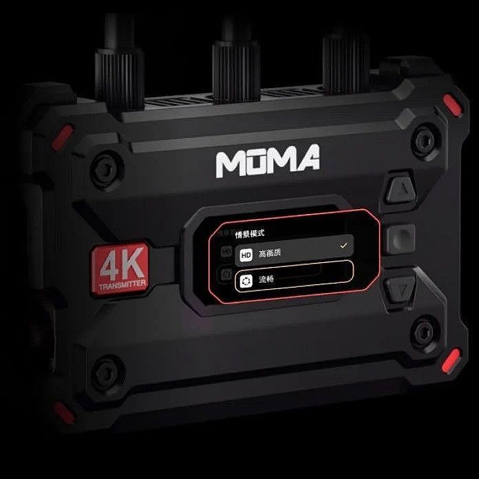 Moma Pyro S 4K30 Wireless Video Transmitter (HOLLYLAND)