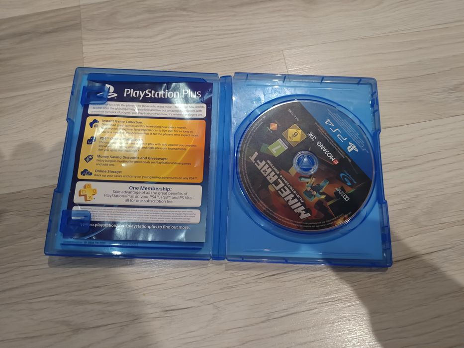 Използвано само веднъж