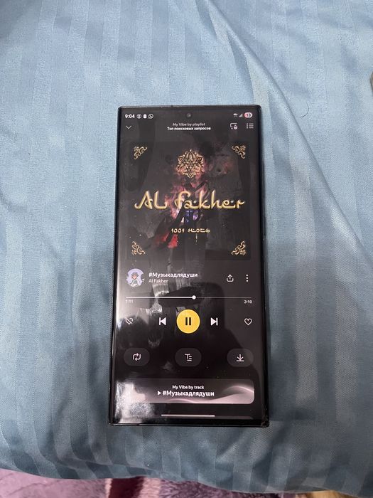 Samsung galaxy s23 ultra