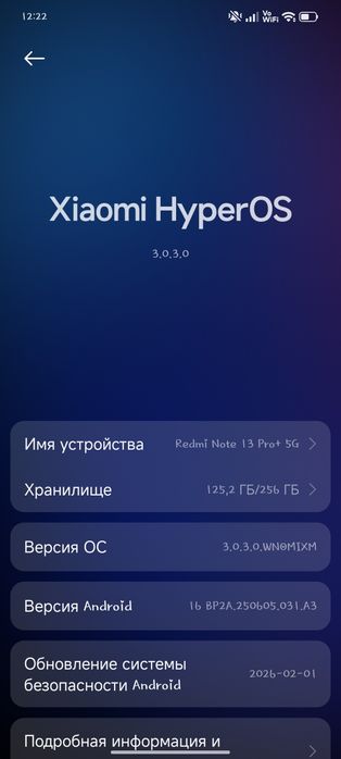 Xiaomi 13 pro plus 5 g