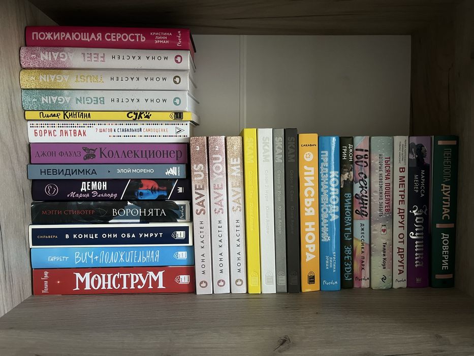 Продаю книги в идиальном состоянии