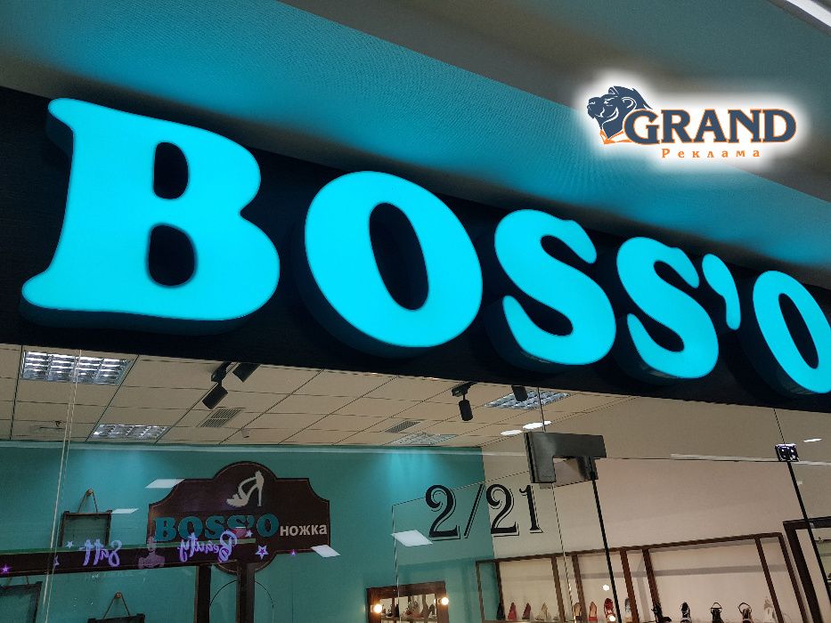 Вывески, буквы, стенды