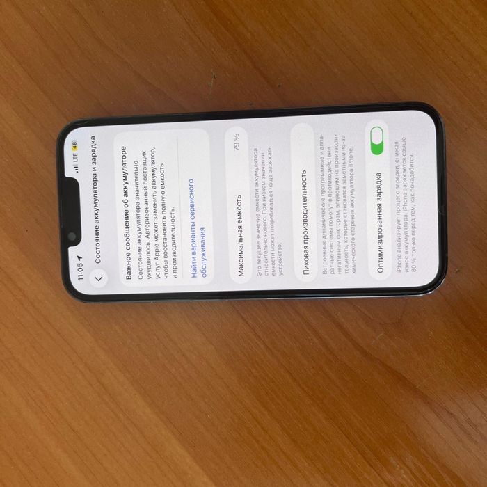 iPhone 13 pro.