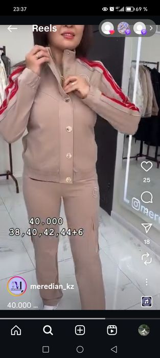 Продам Костюм двойка от Ласаграда