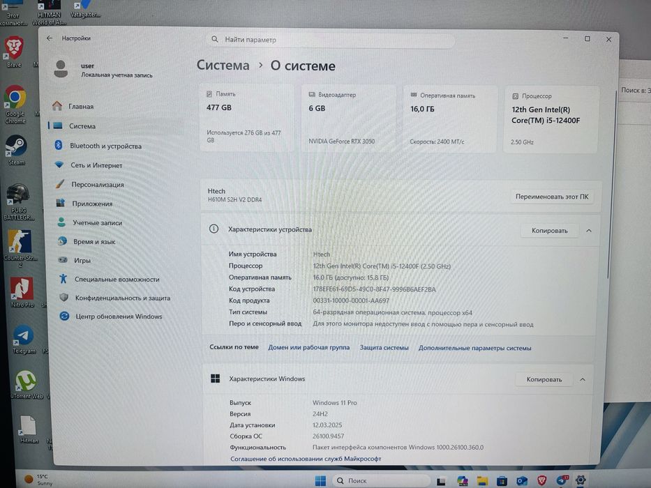 Системный блок, пк процессор