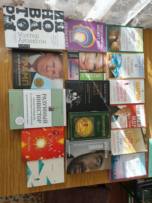 Книги в отличном состоянии