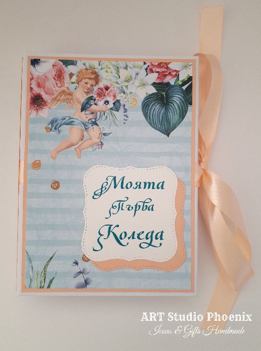 Коледно - новогодишни албумчета за снимки - ръчна изработка!