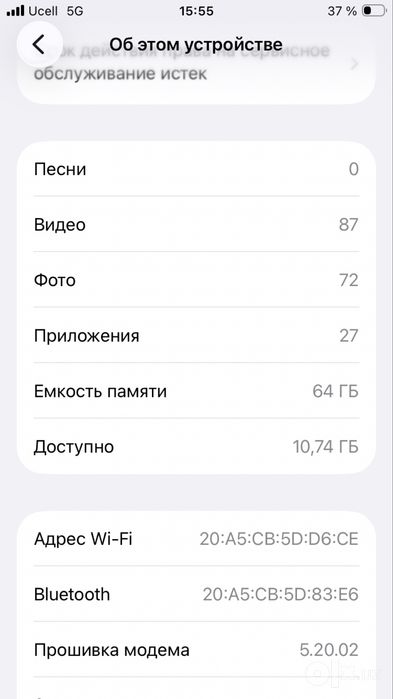 iphone se2022 ( gen 3 )